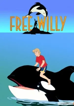 Carátula de Free Willy
