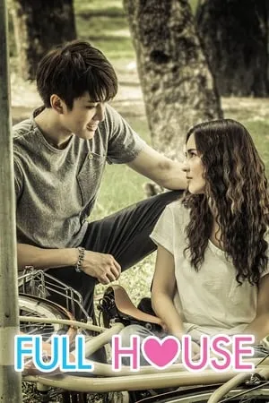 Carátula de Full House (Thai)