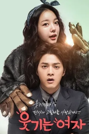 Carátula de Funny Girl