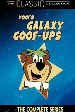 Carátula de Galaxy Goof-Ups