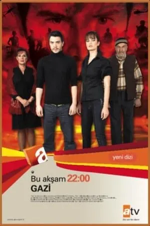 Carátula de Gazi