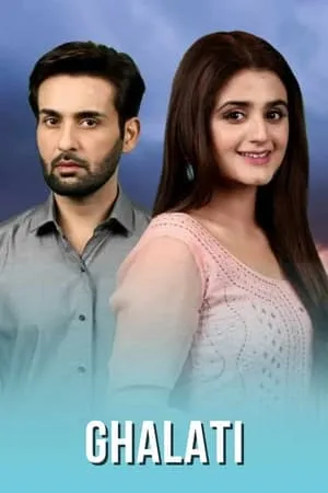 Carátula de Ghalati