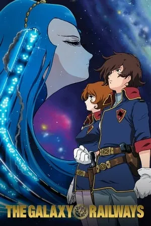 Carátula de Ginga Tetsudou Monogatari