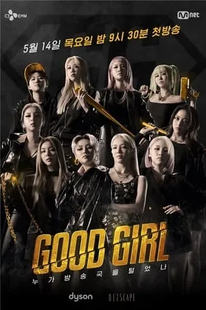 Carátula de GOOD GIRL: 누가 방송국을 털었나