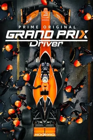 Carátula de Grand Prix Driver