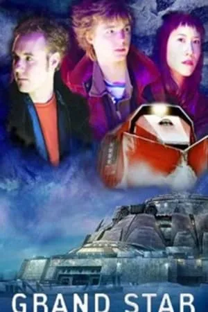 Carátula de Grand Star