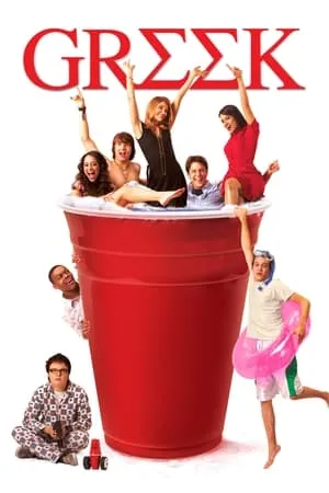 Carátula de Greek