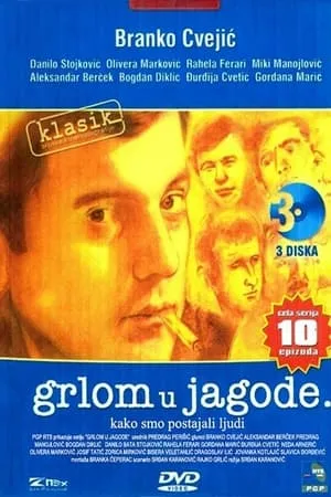 Carátula de Grlom u jagode