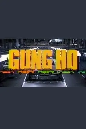 Carátula de Gung Ho