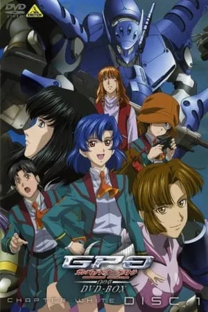 Carátula de Gunparade Orchestra