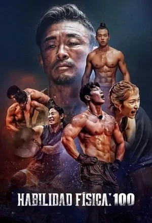 Carátula de Habilidad física: 100