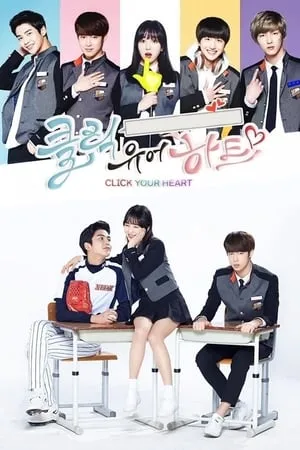 Carátula de Haga clic en su corazón