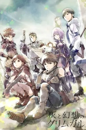 Carátula de Hai to Gensou no Grimgar