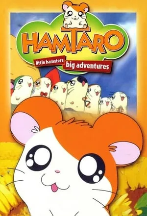 Carátula de Hamtaro: pequeños hámsteres, grandes aventuras