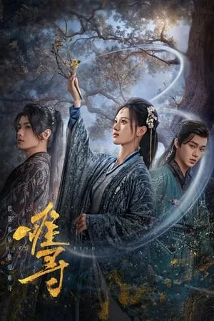 Carátula de Hard to Find