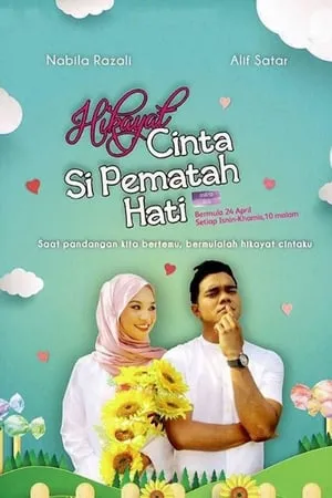 Carátula de Hikayat Cinta Si Pematah Hati