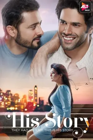 Carátula de His Storyy