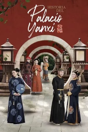 Carátula de Historia del Palacio Yanxi