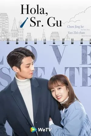 Carátula de Hola Sr. Gu
