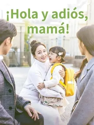 Carátula de ¡Hola y adiós, mamá!