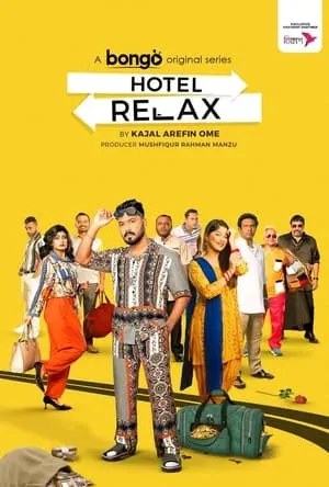 Carátula de Hotel Relax