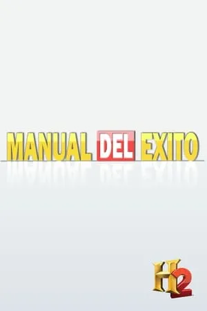 Carátula de How 2 Win