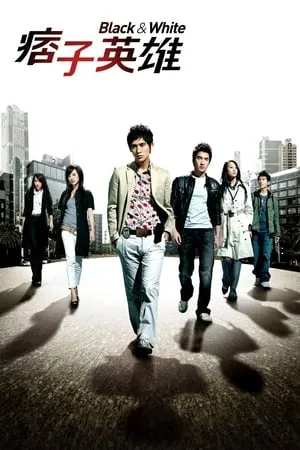 Carátula de Héroe Escorpión