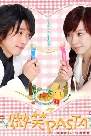 Carátula de IL Ristorante Italiano