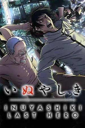Carátula de Inuyashiki, el último héroe