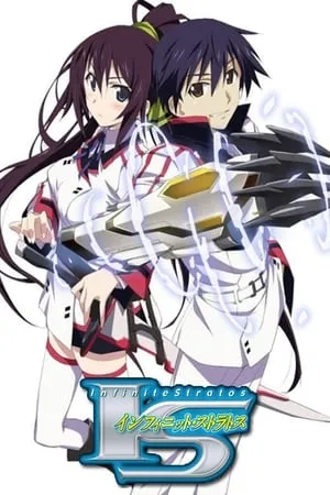 Carátula de IS: Infinite Stratos