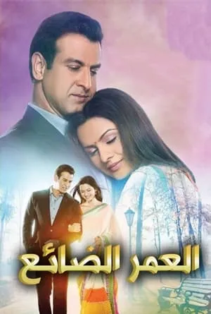 Carátula de Itna Karo Na Mujhe Pyaar