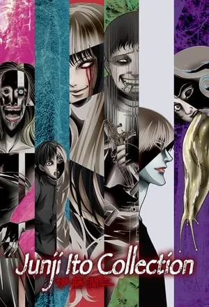 Carátula de Ito Junji: Collection