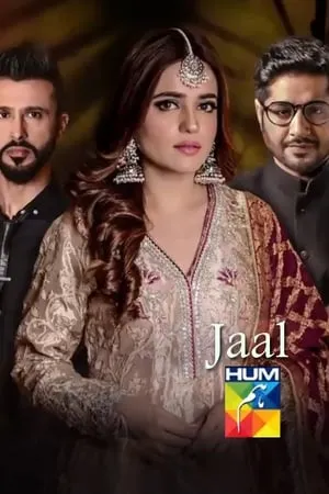 Carátula de Jaal