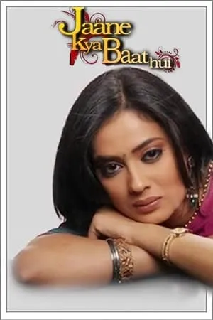 Carátula de Jaane Kya Baat Hui