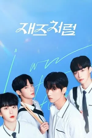 Carátula de Jazz for Two