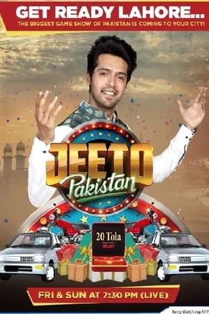 Carátula de Jeeto Pakistan