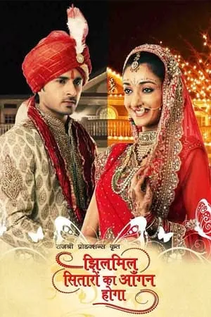 Carátula de Jhilmil Sitaaron Ka Aangan Hoga