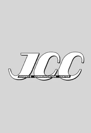 Carátula de Johnny's Communication Center
