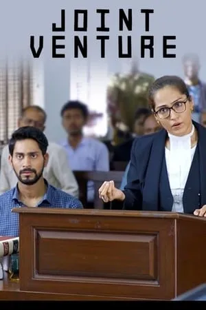 Carátula de Joint Venture