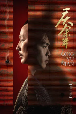 Carátula de Joy Of Life