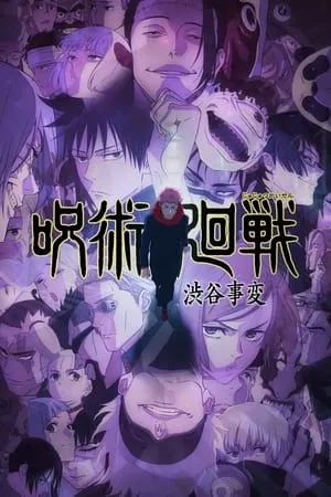 Carátula de Jujutsu Kaisen