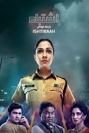 Carátula de Kaay Ghadla Tya Ratri?