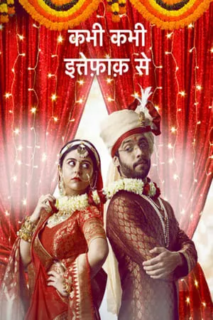 Carátula de Kabhi Kabhi Ittefaq Sey