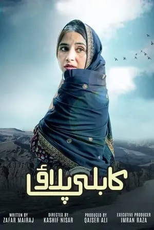 Carátula de Kabli Pulao