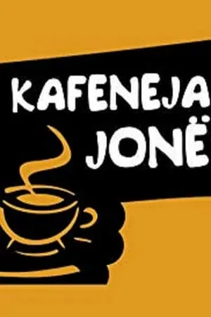 Carátula de Kafeneja jonë
