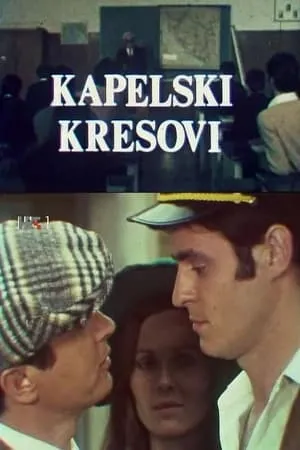 Carátula de Kapelski kresovi