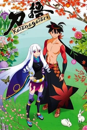 Carátula de Katanagatari
