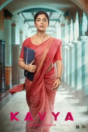 Carátula de Kavya - Ek Jazbaa, Ek Junoon