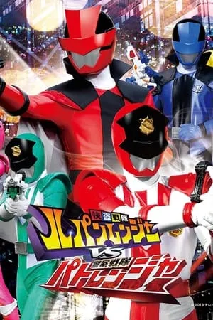 Carátula de Keisatsu Sentai Patranger feat. Kaitou Sentai Lupinranger - El Otro Patren 2gou