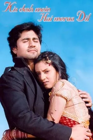 Carátula de Kis Desh Mein Hai Meraa Dil
